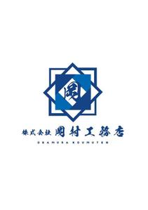 shu0610 (shu0610)さんの工務店のロゴ作成への提案