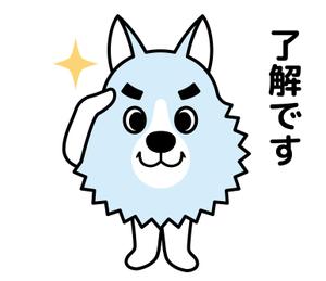 ブリコルール (bricoleur)さんの（賞金40万円）オオカミプロジェクト公式LINEスタンプ募集！への提案