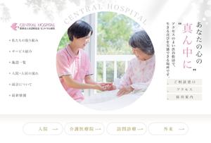 ST-design (sachi-design)さんの【継続依頼確実】病院サイトのメインビジュアル（ファーストビュー）への提案