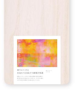 ohuchi (aooo)さんの木製まな板の商品ラベルのデザインへの提案