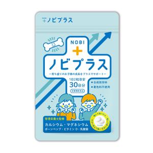 ohuchi (aooo)さんの子供の身長促進のサプリメントのパッケージデザイン依頼への提案