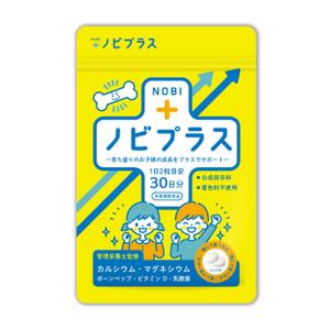 ohuchi (aooo)さんの子供の身長促進のサプリメントのパッケージデザイン依頼への提案