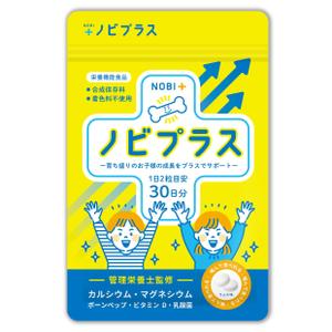 ohuchi (aooo)さんの子供の身長促進のサプリメントのパッケージデザイン依頼への提案