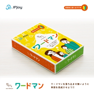ohuchi (aooo)さんの小学生向け英単語カードゲーム「ワードマン」のパッケージデザインへの提案