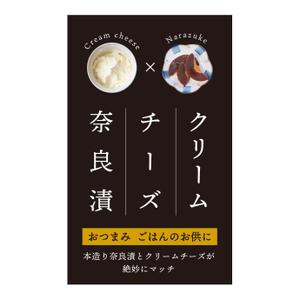 ohuchi (aooo)さんのお漬物ラベルデザインへの提案