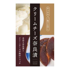 ohuchi (aooo)さんのお漬物ラベルデザインへの提案