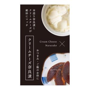 ohuchi (aooo)さんのお漬物ラベルデザインへの提案