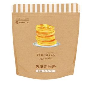 ohuchi (aooo)さんの販売予定の製菓用米粉のパッケージデザイン募集への提案