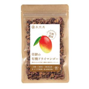 ohuchi (aooo)さんの食品パッケージ「ドライマンゴー」のシールデザインへの提案