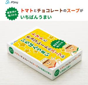 ohuchi (aooo)さんのカードゲームのパッケージデザインへの提案