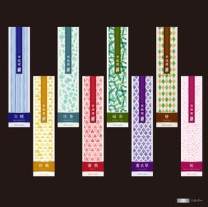 ohuchi (aooo)さんのお香のパッケージデザインへの提案