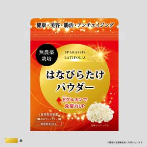 ohuchi (aooo)さんの健康食品・ハナビラタケパウダーの　パッケージデザインへの提案