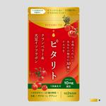 ohuchi (aooo)さんの女性向けサプリ　パッケージ表デザイン（裏面作成は不要）への提案