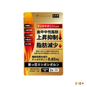 ohuchi (aooo)さんのダイエット（脂肪減少）サプリメントのパッケージ（機能性表示食品）への提案