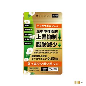 ohuchi (aooo)さんのダイエット（脂肪減少）サプリメントのパッケージ（機能性表示食品）への提案