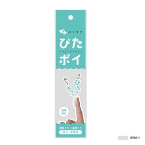 ohuchi (aooo)さんのペット用の歯ブラシのパッケージ制作をお願いしますへの提案