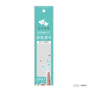 ohuchi (aooo)さんのペット用の歯ブラシのパッケージ制作をお願いしますへの提案