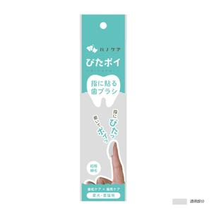 ohuchi (aooo)さんのペット用の歯ブラシのパッケージ制作をお願いしますへの提案