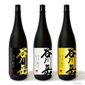 ohuchi (aooo)さんのスポット商品　パッケージデザイン　飲料ボトル　ラベル　デザイン　日本酒　⑫への提案
