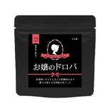 ohuchi (aooo)さんの【おしゃれ】女子中高生向け顔用パックデザイン依頼への提案