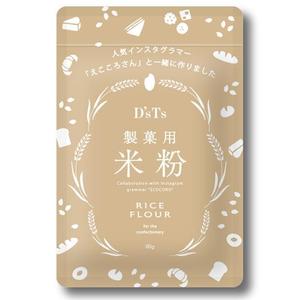 RAMUNE DESIGN STUDIO (ramune33)さんの販売予定の製菓用米粉のパッケージデザイン募集への提案