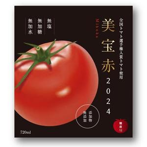 RAMUNE DESIGN STUDIO (ramune33)さんの高級トマトジュースのラベルデザインへの提案