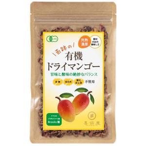 RAMUNE DESIGN STUDIO (ramune33)さんの食品パッケージ「ドライマンゴー」のシールデザインへの提案