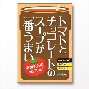 RAMUNE DESIGN STUDIO (ramune33)さんのカードゲームのパッケージデザインへの提案