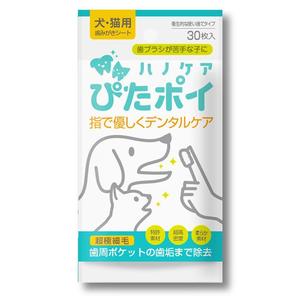 RAMUNE DESIGN STUDIO (ramune33)さんのペット用の歯ブラシのパッケージ制作をお願いしますへの提案