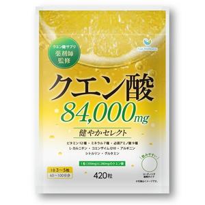 RAMUNE DESIGN STUDIO (ramune33)さんの【パッケージデザイン依頼】クエン酸サプリメント｜Amazon販売予定への提案