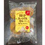 RAMUNE DESIGN STUDIO (ramune33)さんの国会スパイスカレーせんべい　表ラベルのご依頼への提案