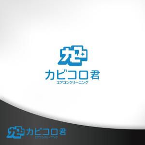 Treefrog794 (treefrog794)さんのエアコンクリーニング業カビコロ君のロゴへの提案