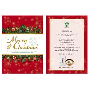 mebae (moyo22k)さんの【クリスマスカード作成】 健康食品会社　プレゼント用クリスマスカードA6両面への提案