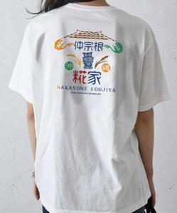 cimadesign (cima-design)さんの沖縄の麹会社_麹の古いイメージを変えるキャッチーでかわいいTシャツデザインへの提案