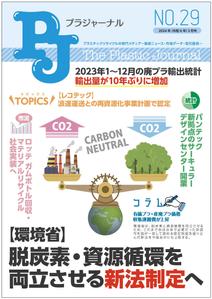 cimadesign (cima-design)さんの【専門紙の表紙デザイン】シンプルで印象に残る変更案を募集への提案