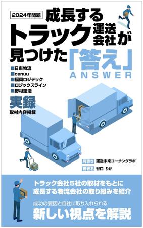 cimadesign (cima-design)さんのkindle電子書籍の表紙デザインへの提案