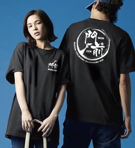 cimadesign (cima-design)さんの輪島市門前町オリジナルTシャツの「門前」プリントデザインへの提案