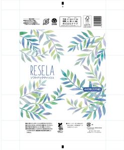 kkstyle (kkstyle)さんのソフトパックティッシュのパッケージデザイン依頼への提案