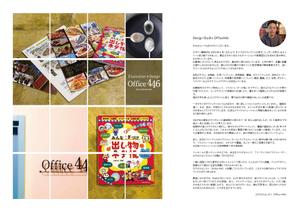 Office 446 (nb9znjvkzj2jzkn6)さんの日本三大牛の近江牛を使った肉まんとカレーパンのパッケージデザインへの提案