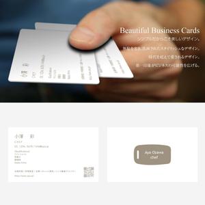 PlusOne (plusHD)さんの料理家（シェフ）の名刺への提案