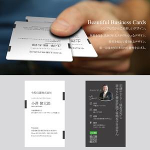 PlusOne (plusHD)さんの住宅営業の名刺作成への提案