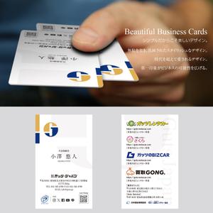 PlusOne (plusHD)さんの株式会社ガッツ・ジャパン名刺のデザインへの提案