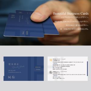PlusOne (plusHD)さんの複数企業(事業)の名刺統合への提案