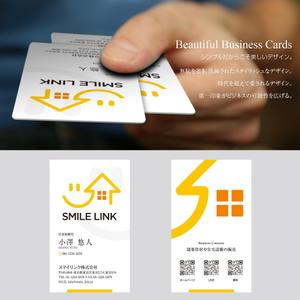 PlusOne (plusHD)さんの主に建築資材や住宅設備の販売する会社の名刺作成への提案