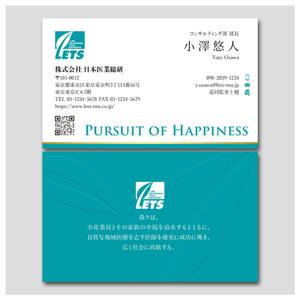 PlusOne (plusHD)さんの名刺デザインの一新への提案