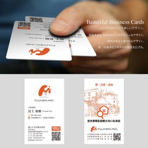 PlusOne (plusHD)さんのこれから成長していく不動産会社の名刺リニューアルをお願いします。への提案