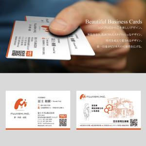 PlusOne (plusHD)さんのこれから成長していく不動産会社の名刺リニューアルをお願いします。への提案