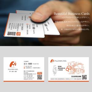 PlusOne (plusHD)さんのこれから成長していく不動産会社の名刺リニューアルをお願いします。への提案