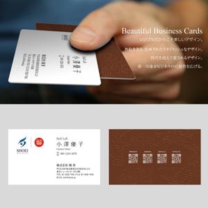 PlusOne (plusHD)さんの民泊運営部署　名刺デザインの作成（表裏）への提案