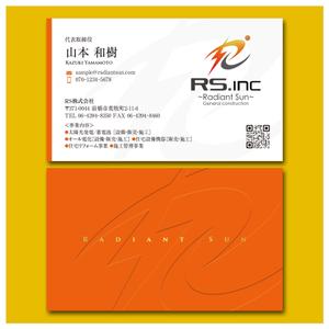 YellowD (plusHD)さんの太陽光発電をメインとする電気工事会社の名刺デザイン依頼への提案